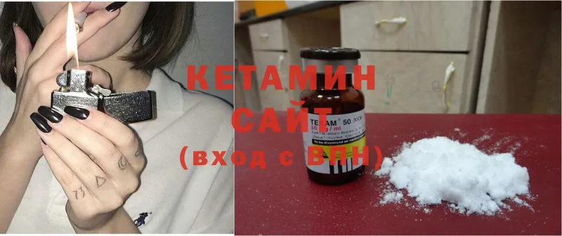 hydra ONION  Лыткарино  КЕТАМИН ketamine  купить наркотики цена 